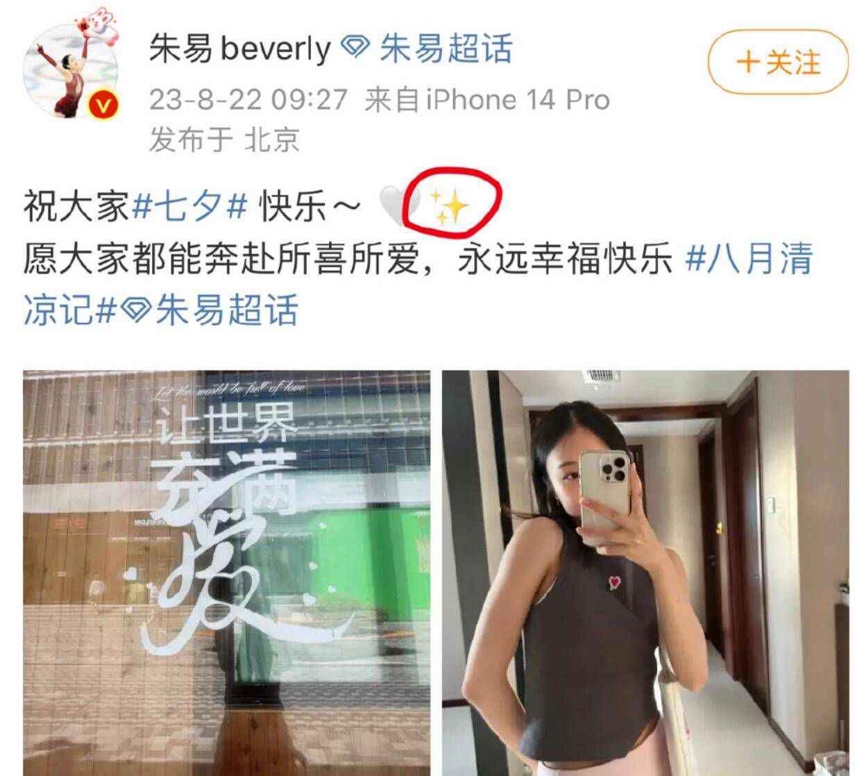 母女两人于夏威夷度冒充险，时代矛盾频发，更恐怖的是她们遭受了一系列飞来横祸。